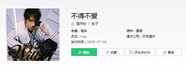 抖音不得不爱否则快乐从何而来是什么歌