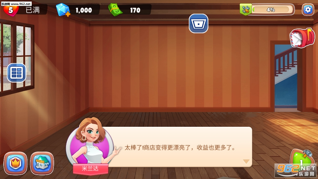 我的城市无限钻石道具破解版