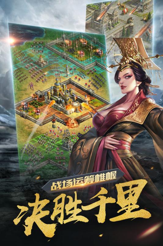 诸王之战游戏下载_诸王之战手机app下载v1.0 手机版