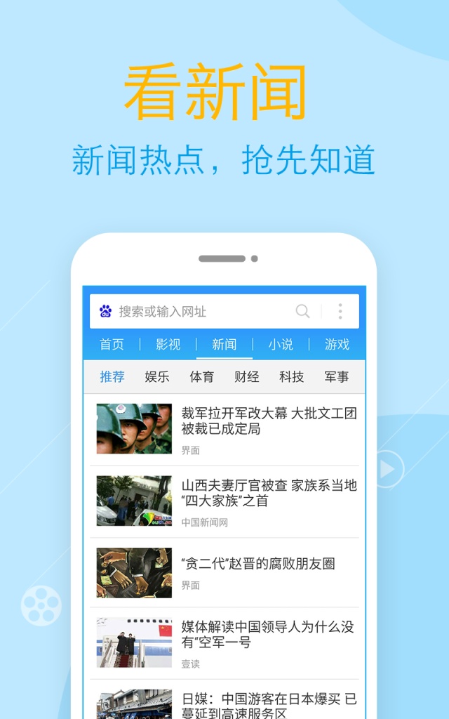 WiFi浏览器app_WiFi浏览器app最新官方版 V1.0.8.2下载 _WiFi浏览器app小游戏