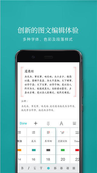 Zine下载_Zine下载官网下载手机版_Zine下载最新官方版 V1.0.8.2下载