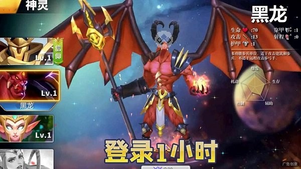 异世界勇者传说游戏下载_异世界勇者传说手机app下载v1.0.5 手机版