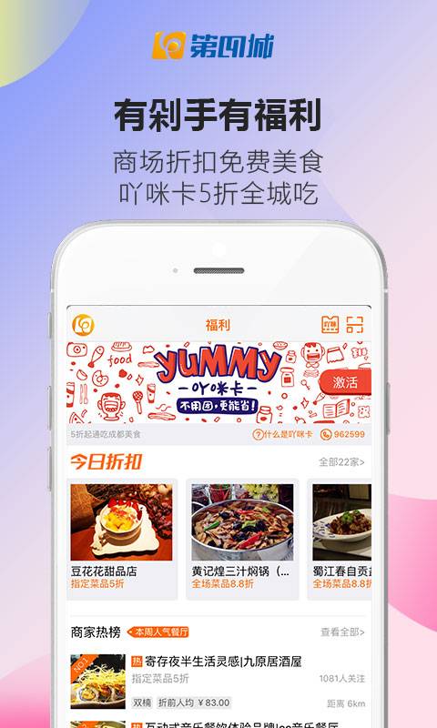 成都眼app_成都眼app安卓版下载V1.0_成都眼app小游戏