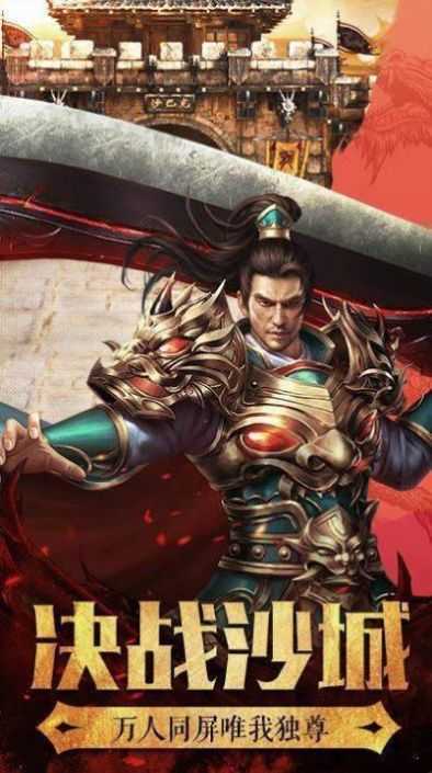 荣耀神器手机app下载_荣耀神器手机app公测版v1.0