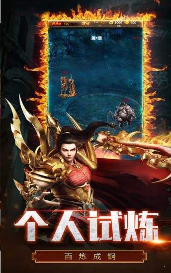 道士月灵传奇手机app下载_道士月灵传奇安卓APP版下载v1.80