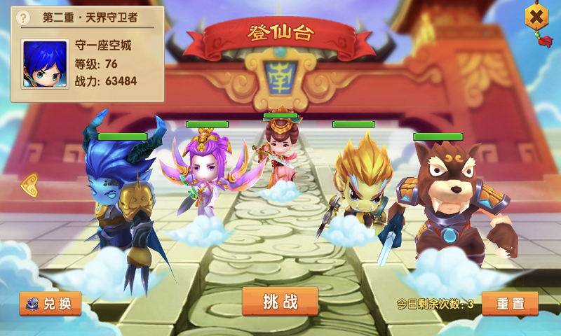新少年悟空传app_新少年悟空传app最新官方版 V1.0.8.2下载 _新少年悟空传app手机版安卓