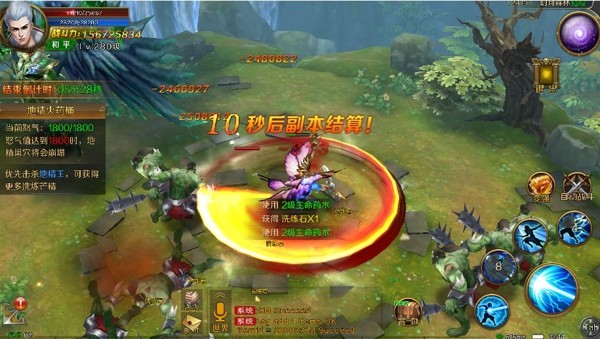 神创大陆iOS游戏下载