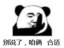 你好那个哦表情包