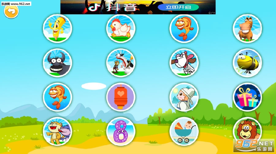 儿童脑筋急转弯app