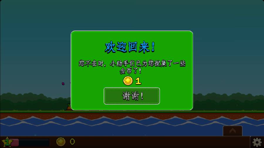 休闲花园app_休闲花园app最新版下载_休闲花园app积分版