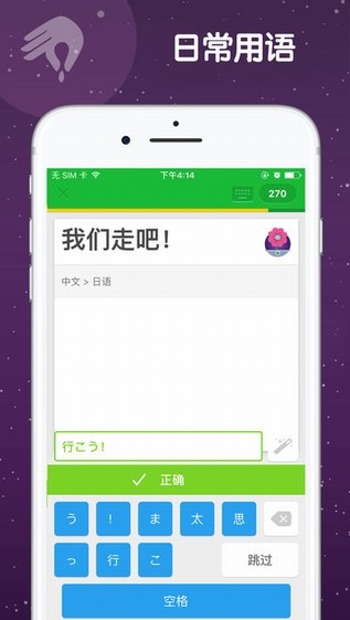 忆术家app