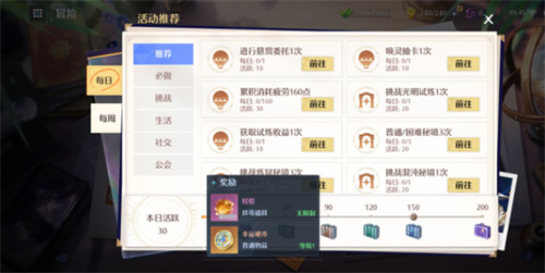 诺亚之心幸运硬币怎么获得 获取途径盘点