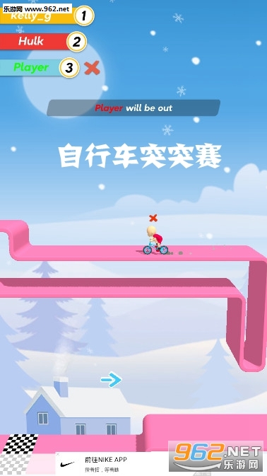 自行车突突赛安卓版
