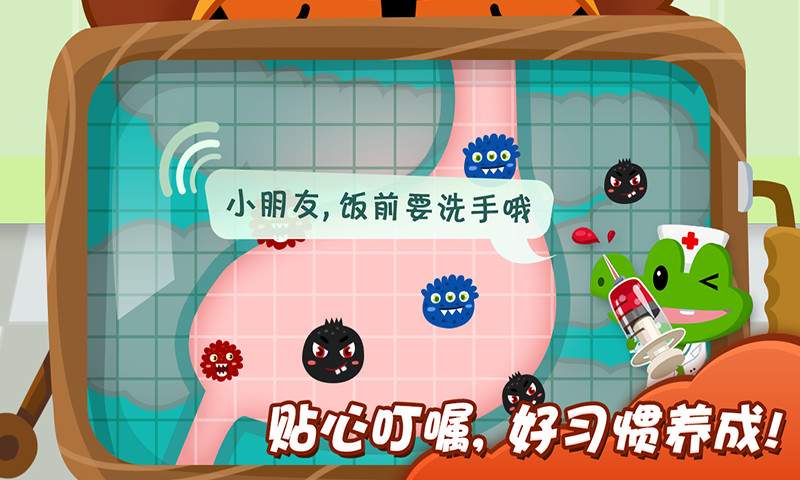 牙牙超级医生app_牙牙超级医生app手机版_牙牙超级医生app官方版