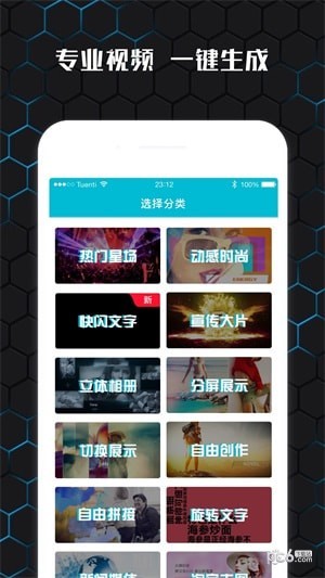 云影视频破解版下载_云影视频破解版下载官方版_云影视频破解版下载攻略