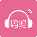 妈妈FM 妈妈FM