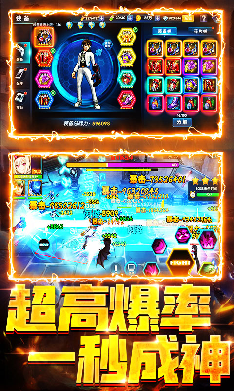 漫画英雄3D免费升GM_漫画英雄3D免费升GM公益服_变态版漫画英雄3D免费升GM无限元宝服_漫画英雄3D免费升GM官网