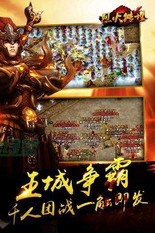 冰峰暗黑传奇传世归来(正版授权)下载_冰峰暗黑传奇传世归来(正版授权)手机app官网版v1.76