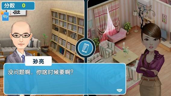 安利人生90天app_安利人生90天appapp下载_安利人生90天app手机游戏下载
