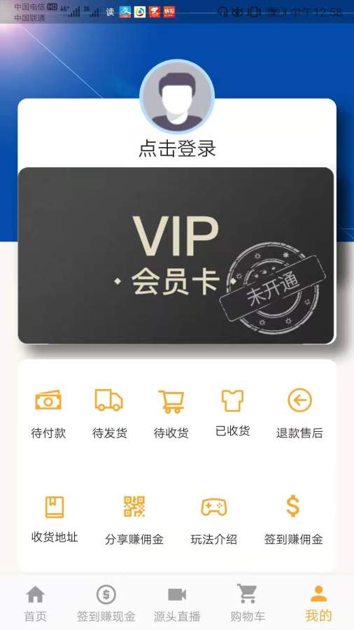 富德商城下载_富德商城下载ios版_富德商城下载小游戏