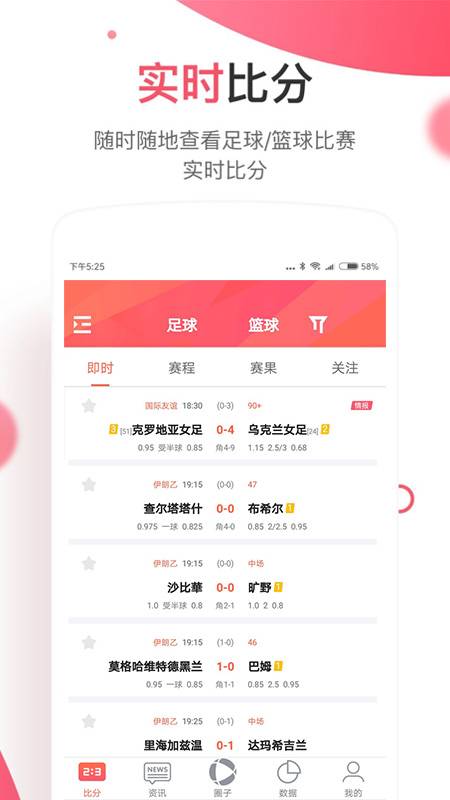 胜乐体育下载_胜乐体育下载小游戏_胜乐体育下载官方正版