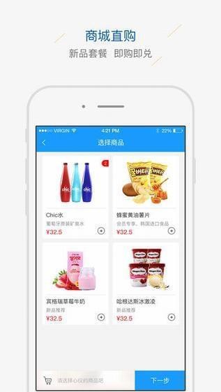 元一环球影城app