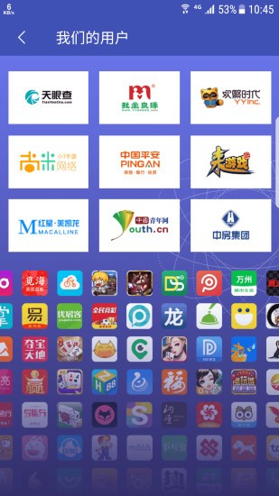 openinstall iOS