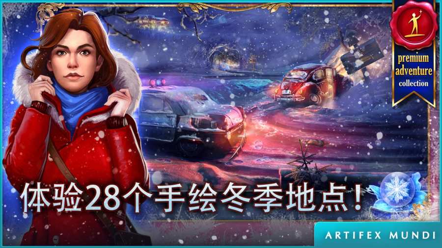 犯罪密档：血色百合app_犯罪密档：血色百合app最新版下载_犯罪密档：血色百合app安卓手机版免费下载
