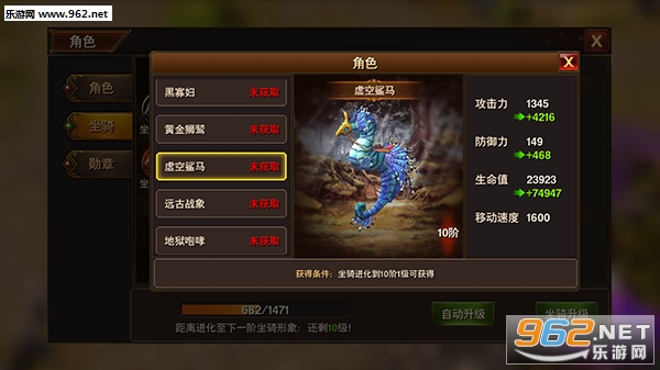 黑暗与荣耀苹果版
