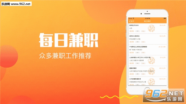 英赚兼职赚钱平台_英赚兼职赚钱平台app下载_英赚兼职赚钱平台中文版下载