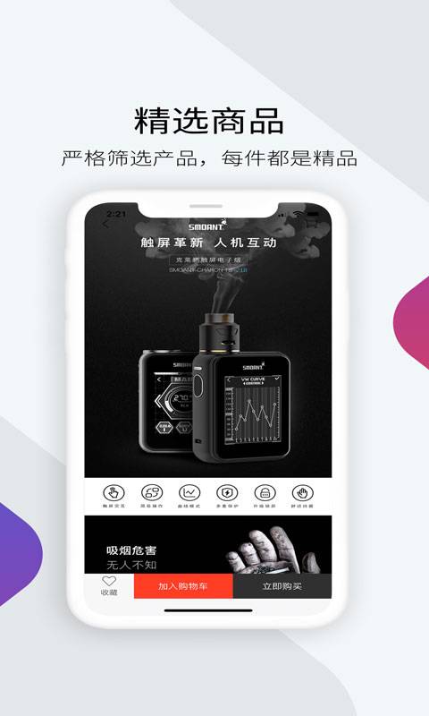 唯拼下载_唯拼下载破解版下载_唯拼下载最新版下载