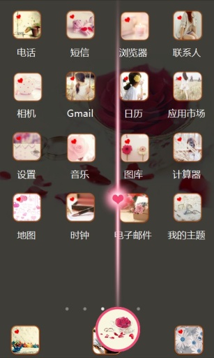 恋之誓约-宝软3D主题app_恋之誓约-宝软3D主题app最新官方版 V1.0.8.2下载