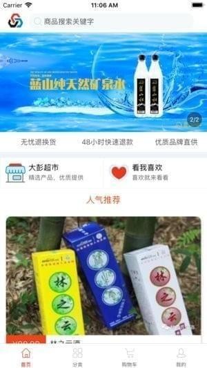 优彭汇app