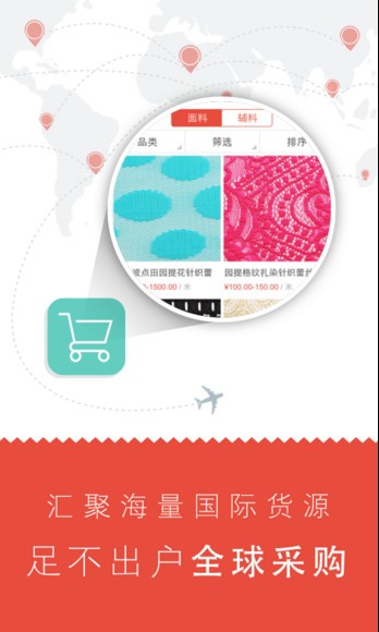 链尚网app