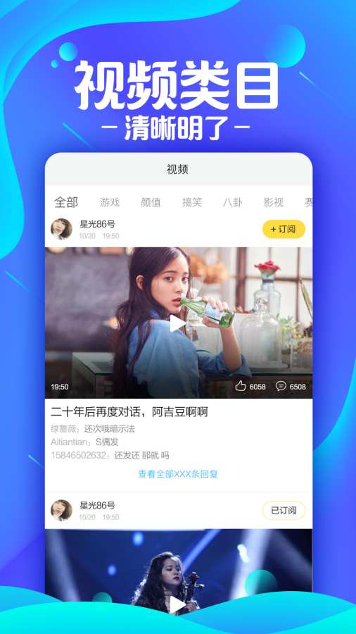 艺气山app_艺气山app中文版下载_艺气山appios版下载