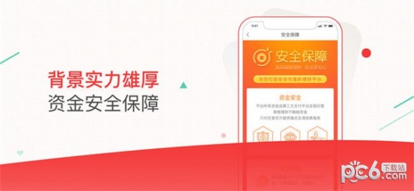 萌橙理财下载
