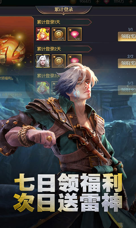 永恒徽章永抽版_永恒徽章永抽版公益服_变态版永恒徽章永抽版无限元宝服_永恒徽章永抽版官网