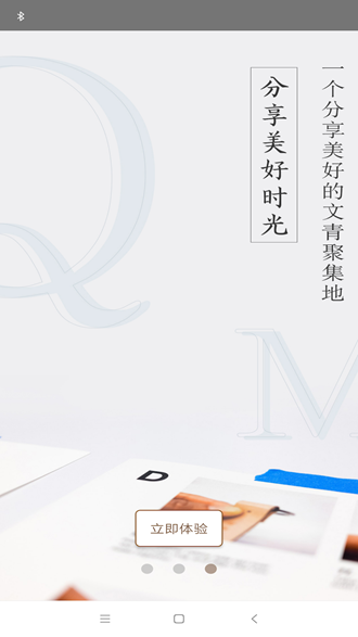 轻墨定制书app下载_轻墨定制书app下载iOS游戏下载_轻墨定制书app下载最新官方版 V1.0.8.2下载