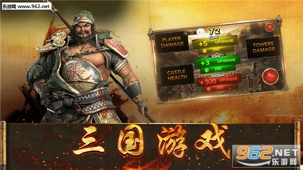 风云三国猛将点缀手游下载_风云三国猛将点缀手游下载官网下载手机版_风云三国猛将点缀手游下载最新官方版 V1.0.8.2下载