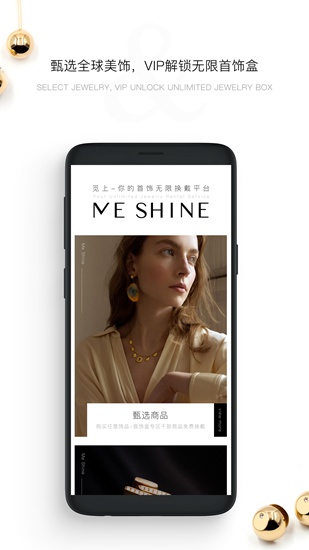 觅上科技app下载_觅上科技app下载中文版下载_觅上科技app下载iOS游戏下载