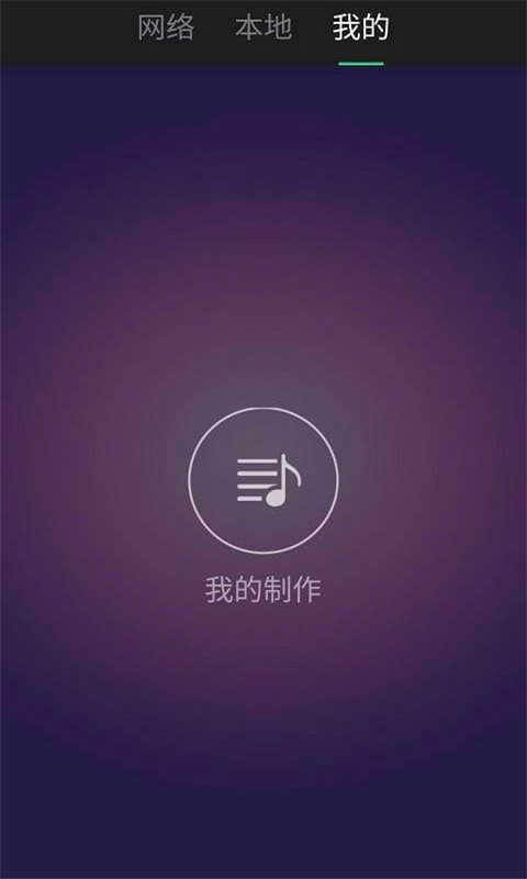 铃声快剪辑软件官方版_铃声快剪辑安卓版下载