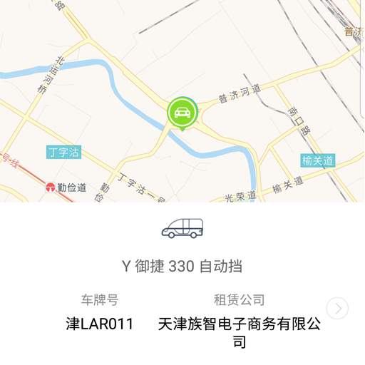 途客共享app_途客共享app安卓版下载V1.0_途客共享appapp下载