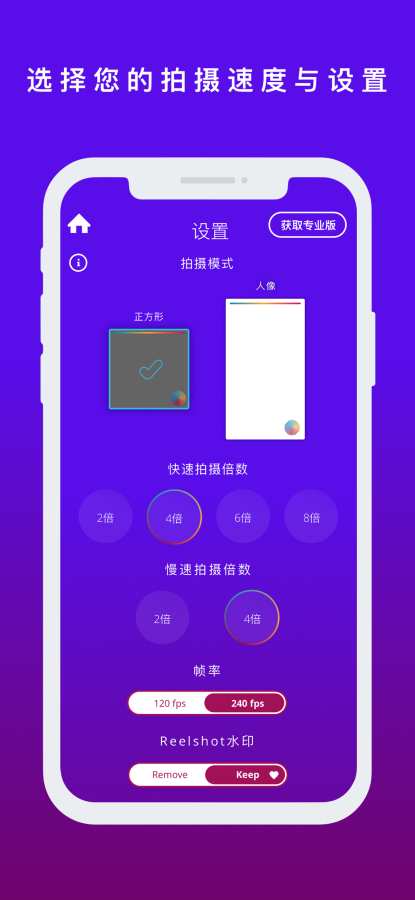 Reel相机 - 视频编辑器下载