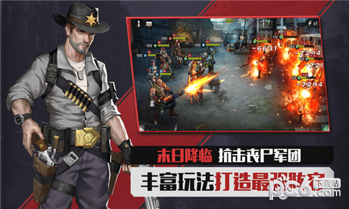 末日交锋iOS