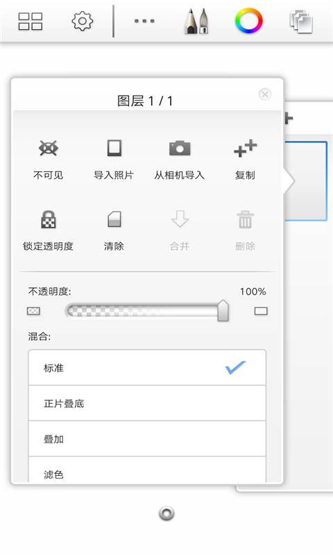 绘画大师app_绘画大师appapp下载_绘画大师app手机游戏下载