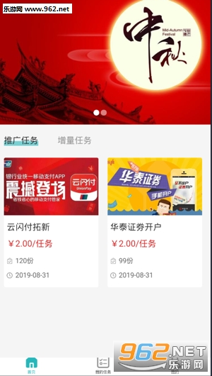 雨露做任务赚钱软件_雨露做任务赚钱软件app下载_雨露做任务赚钱软件中文版下载