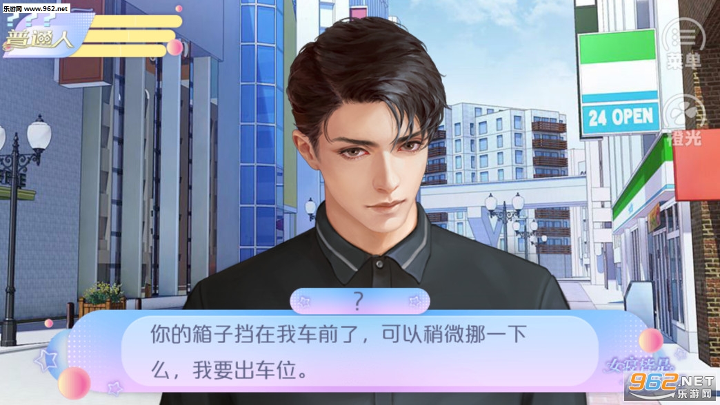女寝皆是修罗场无限鲜花版_女寝皆是修罗场无限鲜花版app下载_女寝皆是修罗场无限鲜花版下载