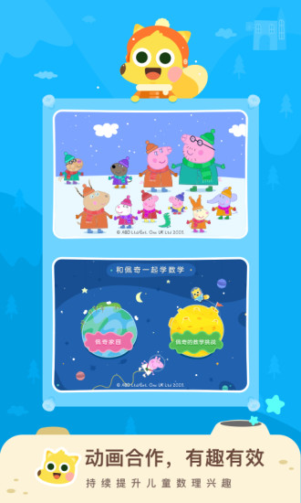 有道数学app下载_有道数学app下载安卓版下载V1.0_有道数学app下载app下载