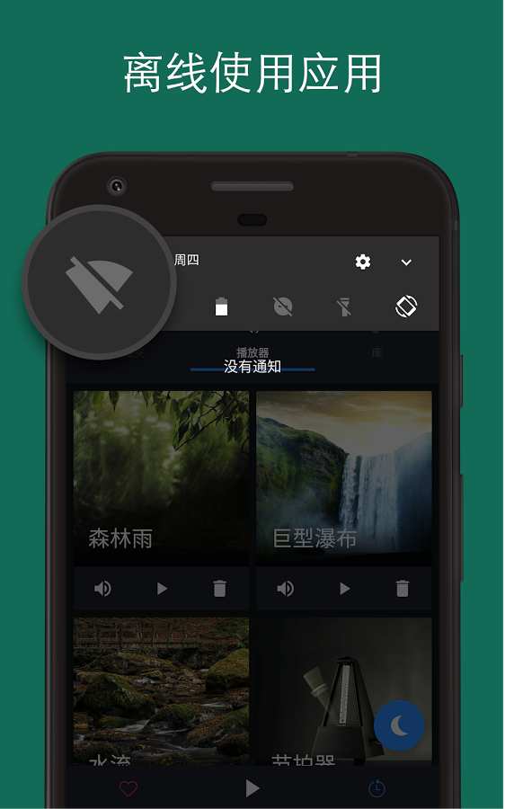 我的放松音乐app_我的放松音乐app攻略_我的放松音乐app手机版