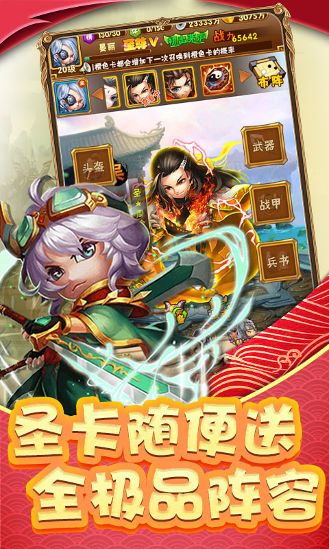调教三国无限爆充值_调教三国无限爆充值公益服_变态版调教三国无限爆充值无限元宝服_调教三国无限爆充值官网